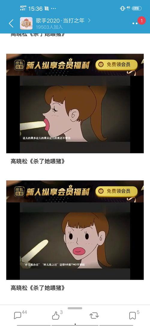 吃瓜爆料小羊,小羊带你揭秘娱乐圈幕后真相