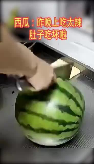 晚上吃瓜肚子难受,晚间瓜果盛宴后的消化小贴士