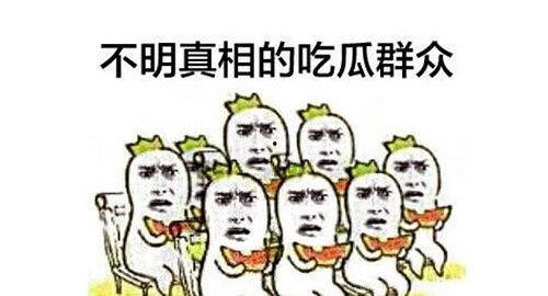 打一词吃瓜群众,揭秘网络热词背后的社会现象