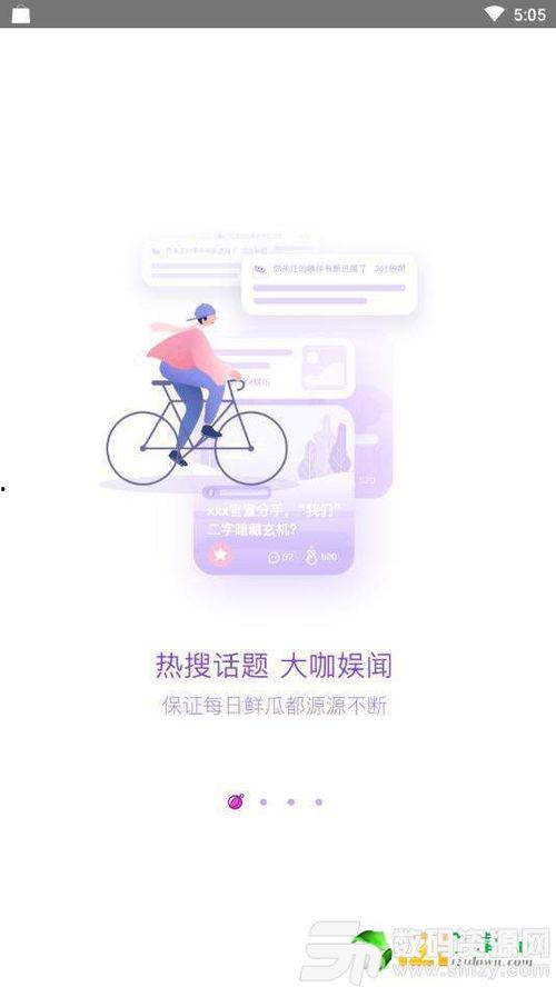 天天吃瓜手机版2022,年度热门事件大盘点