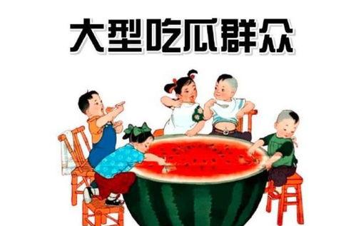 51爆料吃瓜群众,揭秘娱乐圈最新吃瓜群众热议事件