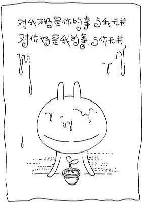 兔斯基吃瓜图片,笑翻网友的欢乐瞬间