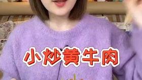 吃瓜心声菲菲,菲菲的麻辣点评