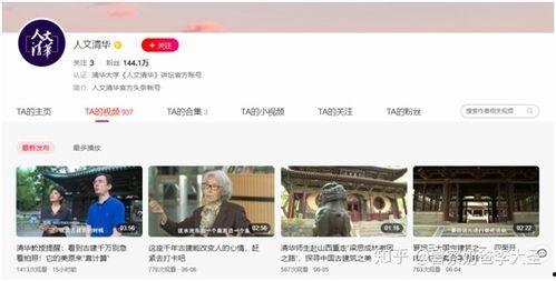 吃瓜宝藏博主视频